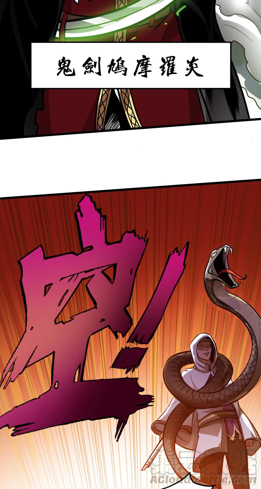 最强神医混都市66话 婆罗门神教来袭！