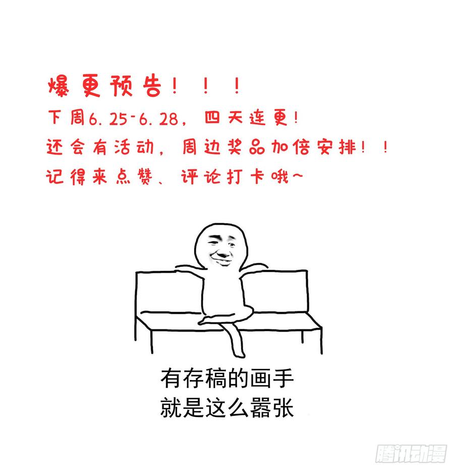 最强神医混都市66话 婆罗门神教来袭！