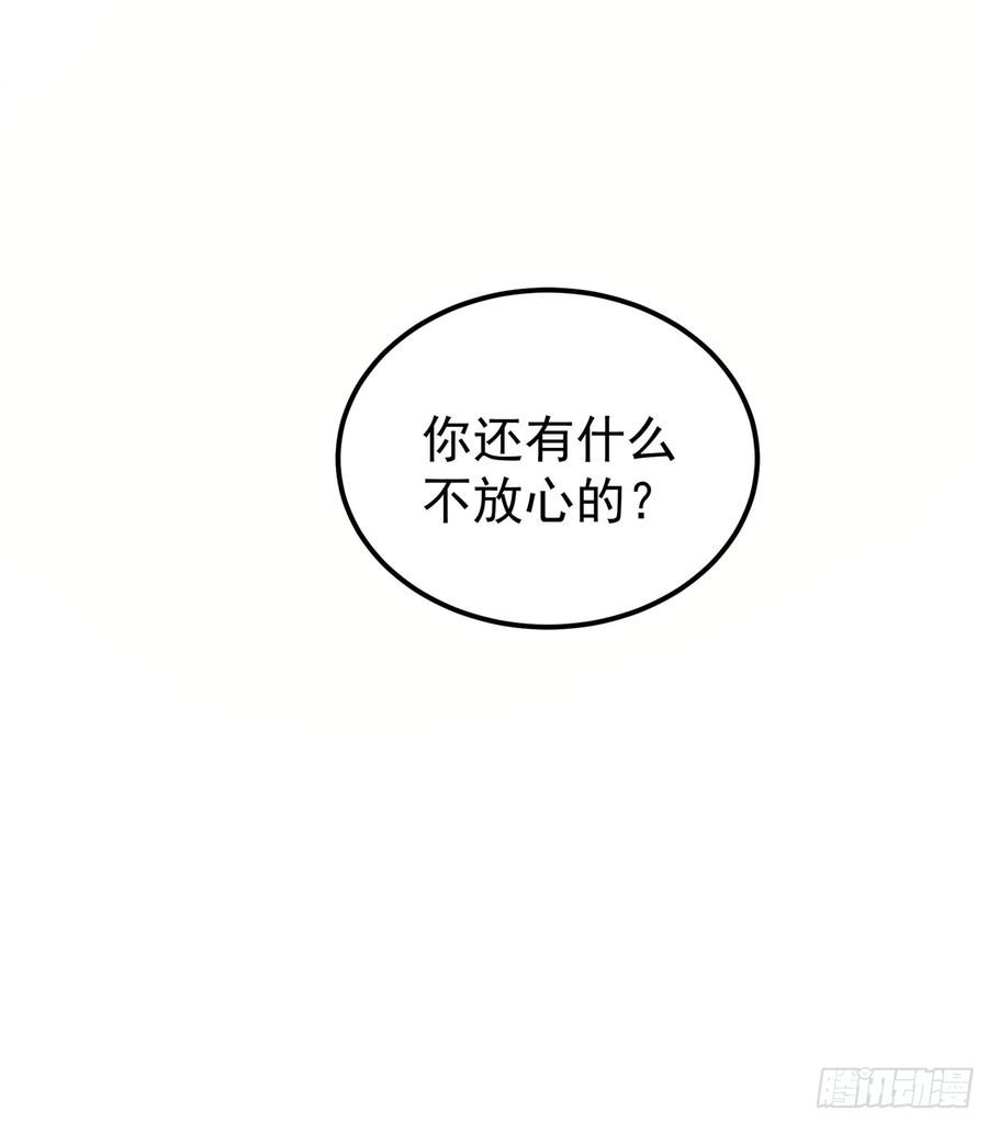 最强神医混都市66话 婆罗门神教来袭！