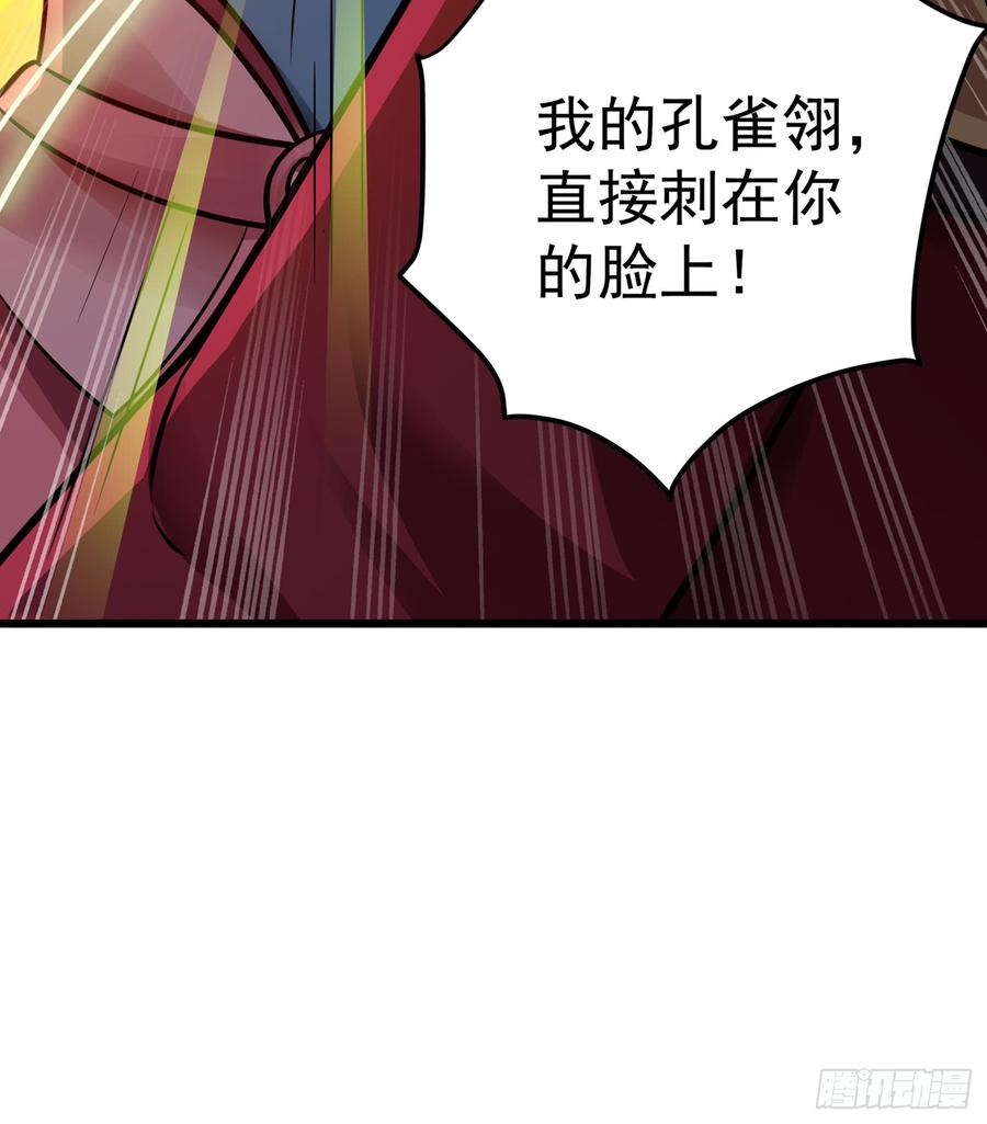 最强神医混都市66话 婆罗门神教来袭！