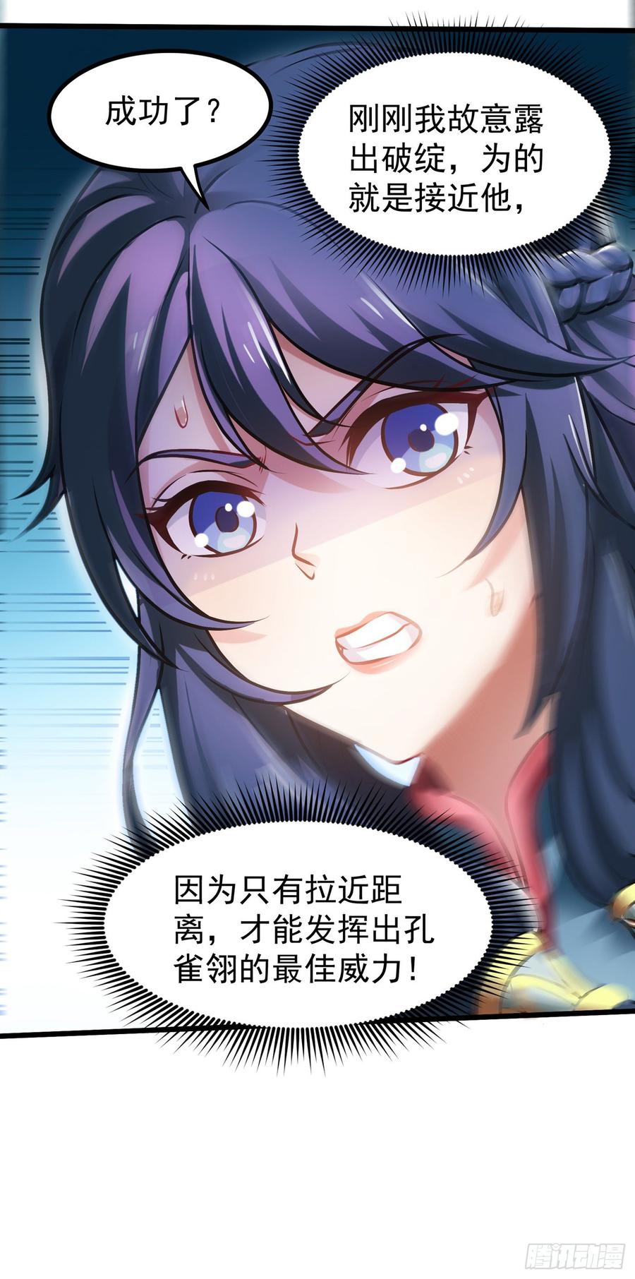 最强神医混都市67话 紫凝的危机