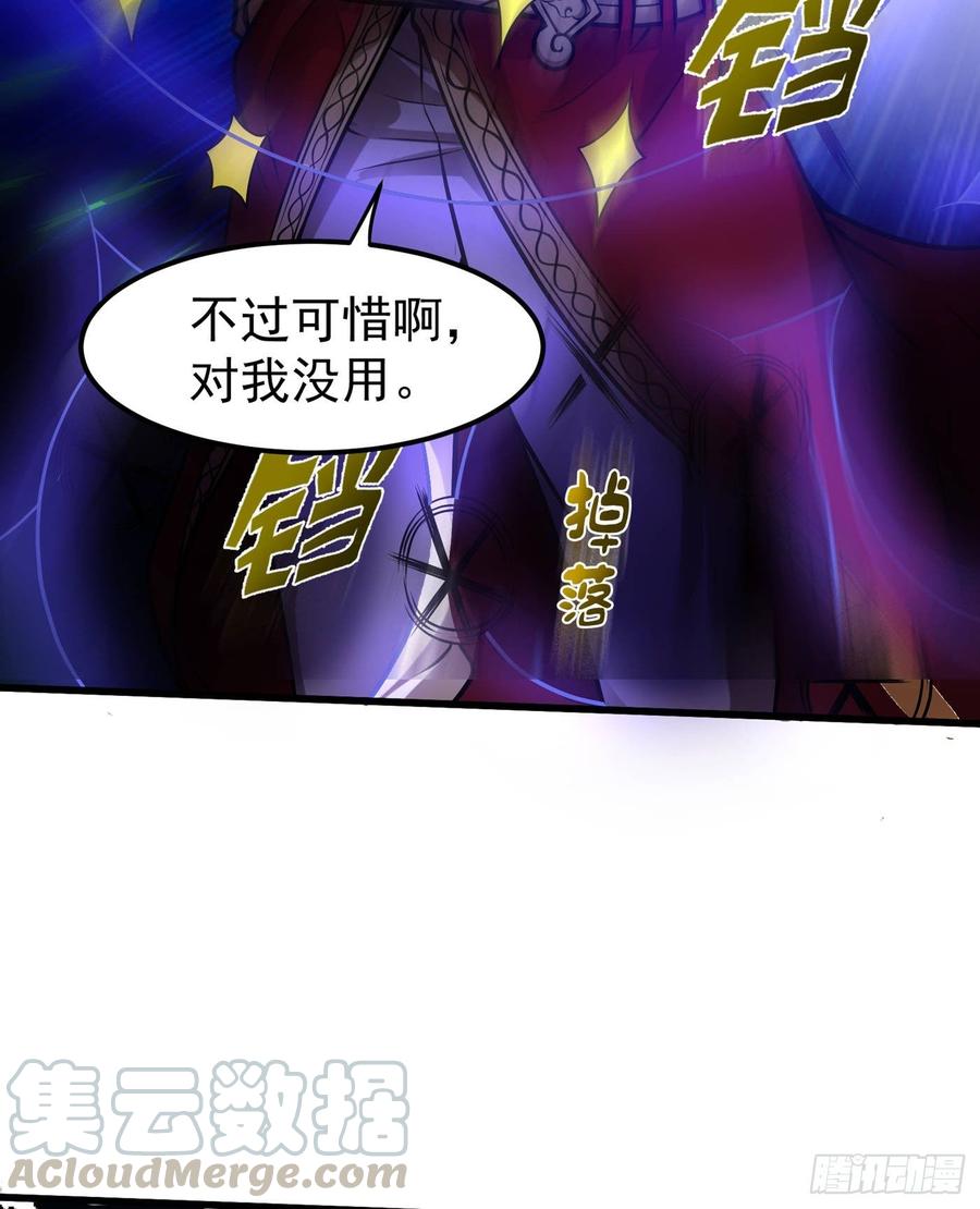 最强神医混都市67话 紫凝的危机
