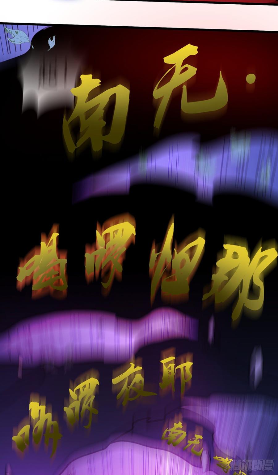 最强神医混都市67话 紫凝的危机