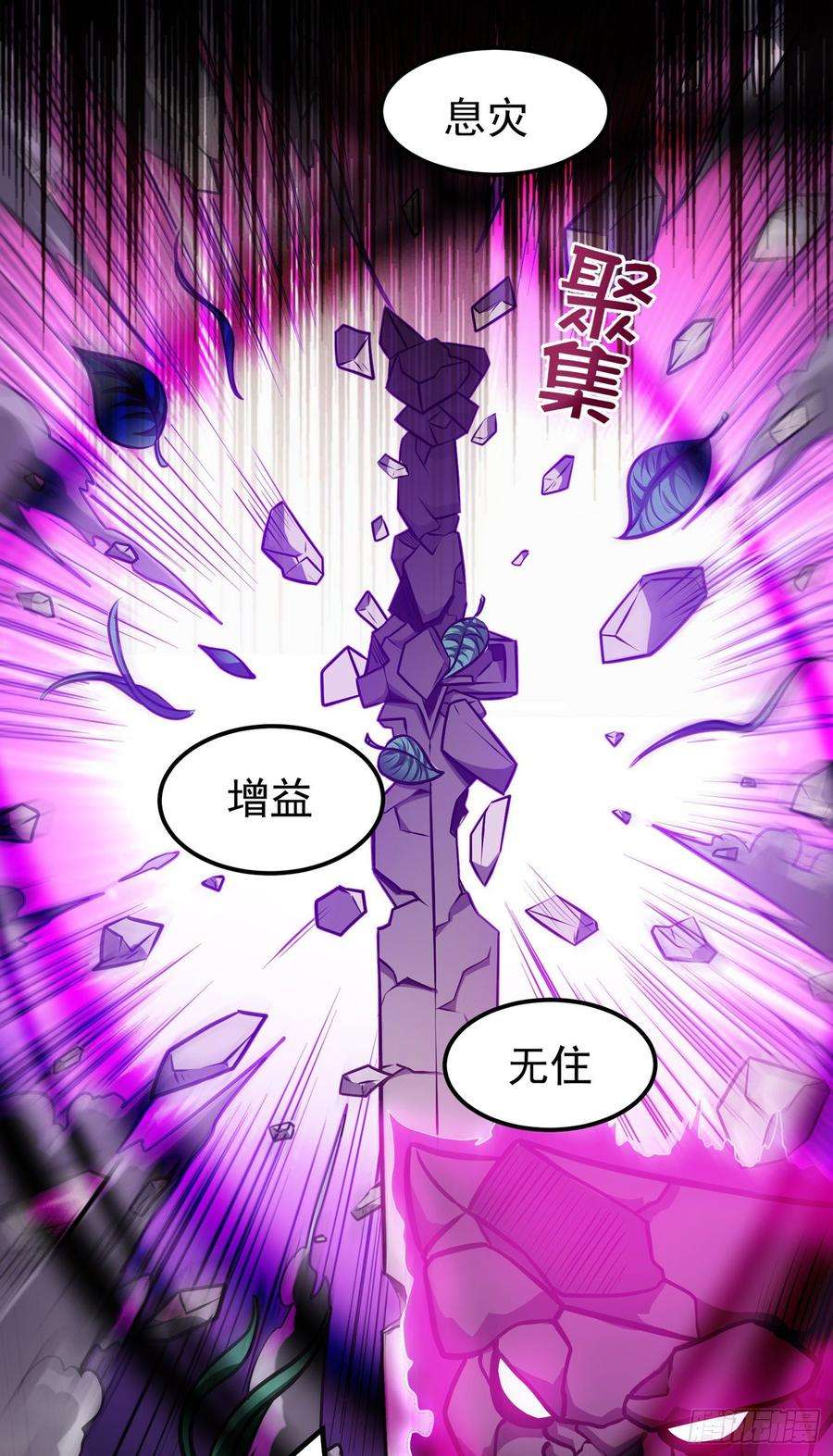 最强神医混都市67话 紫凝的危机