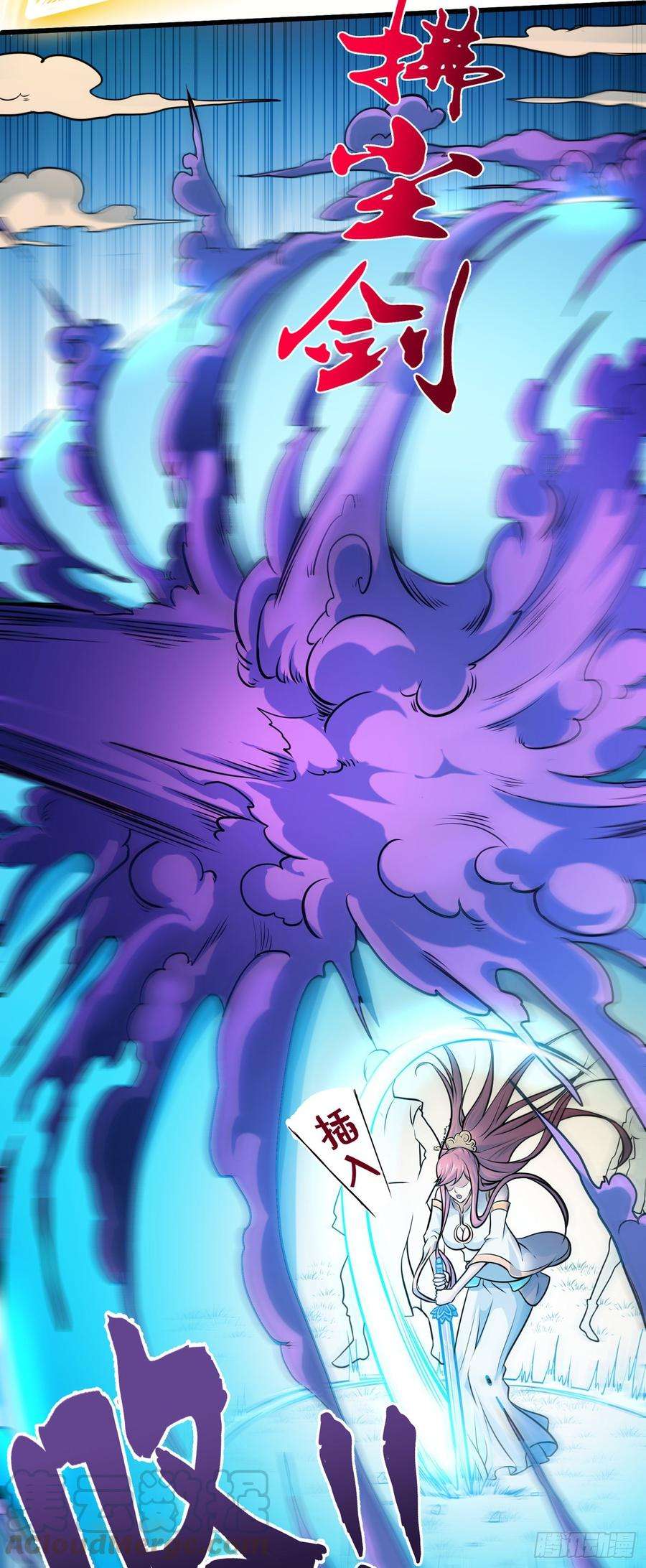 最强神医混都市67话 紫凝的危机