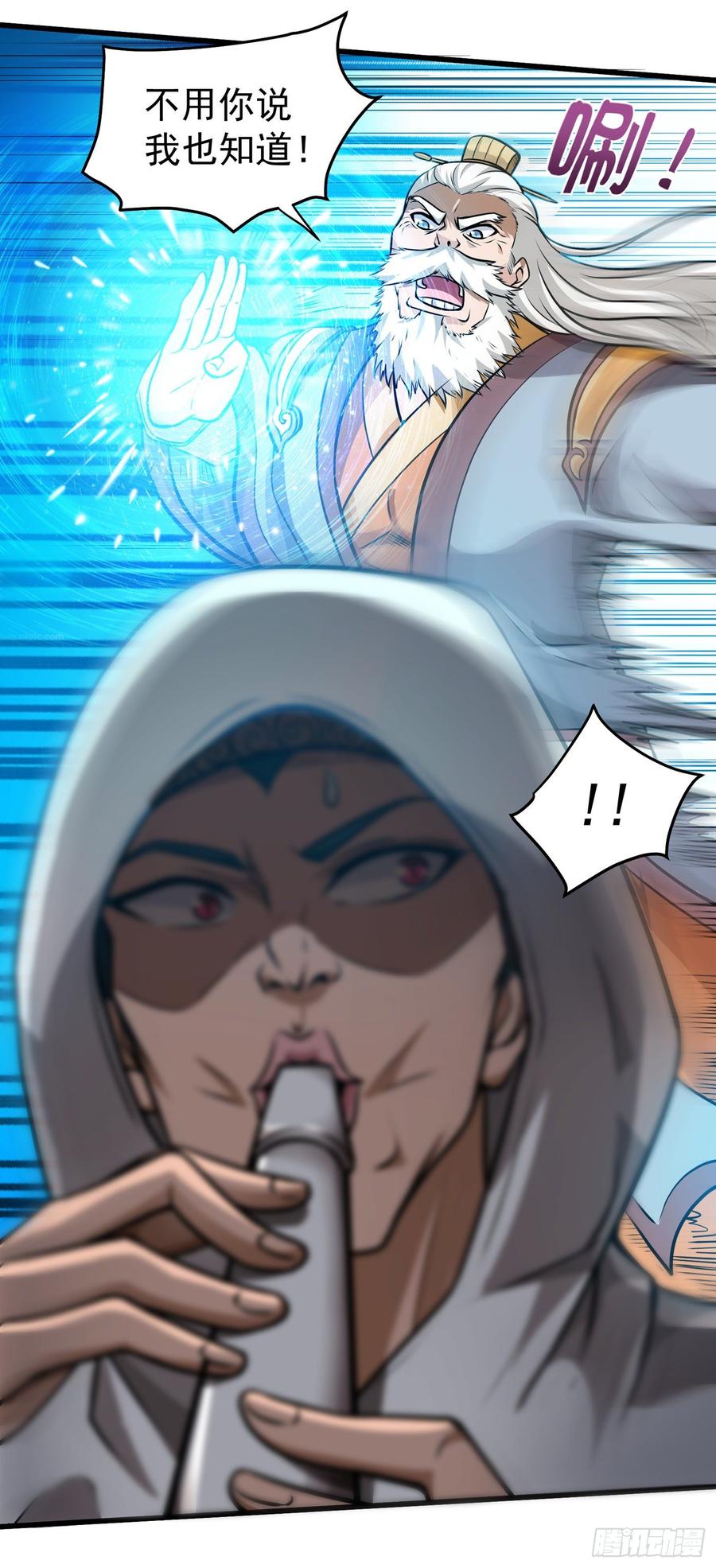 最强神医混都市67话 紫凝的危机