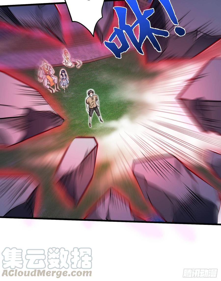 最强神医混都市69话 对战鬼剑鸠摩罗炎