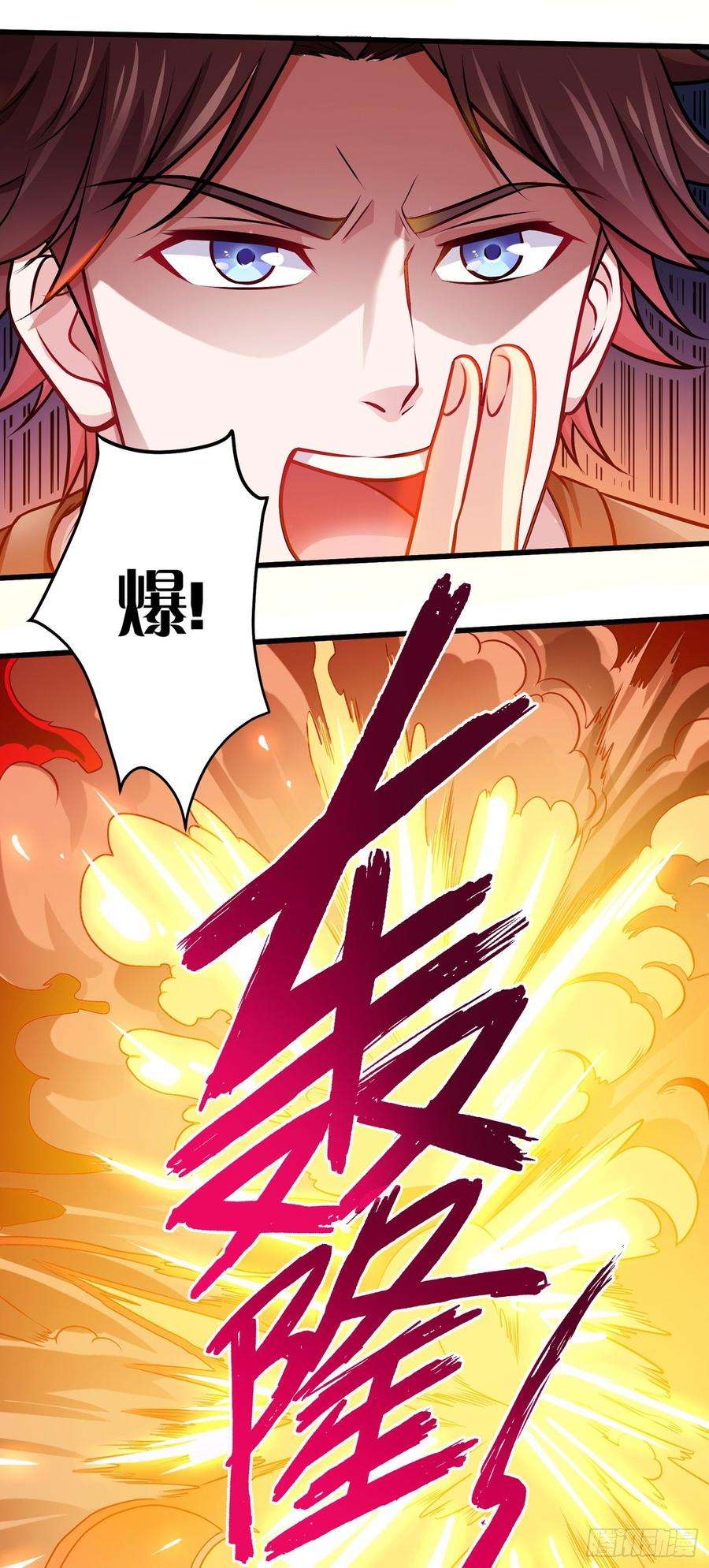最强神医混都市69话 对战鬼剑鸠摩罗炎