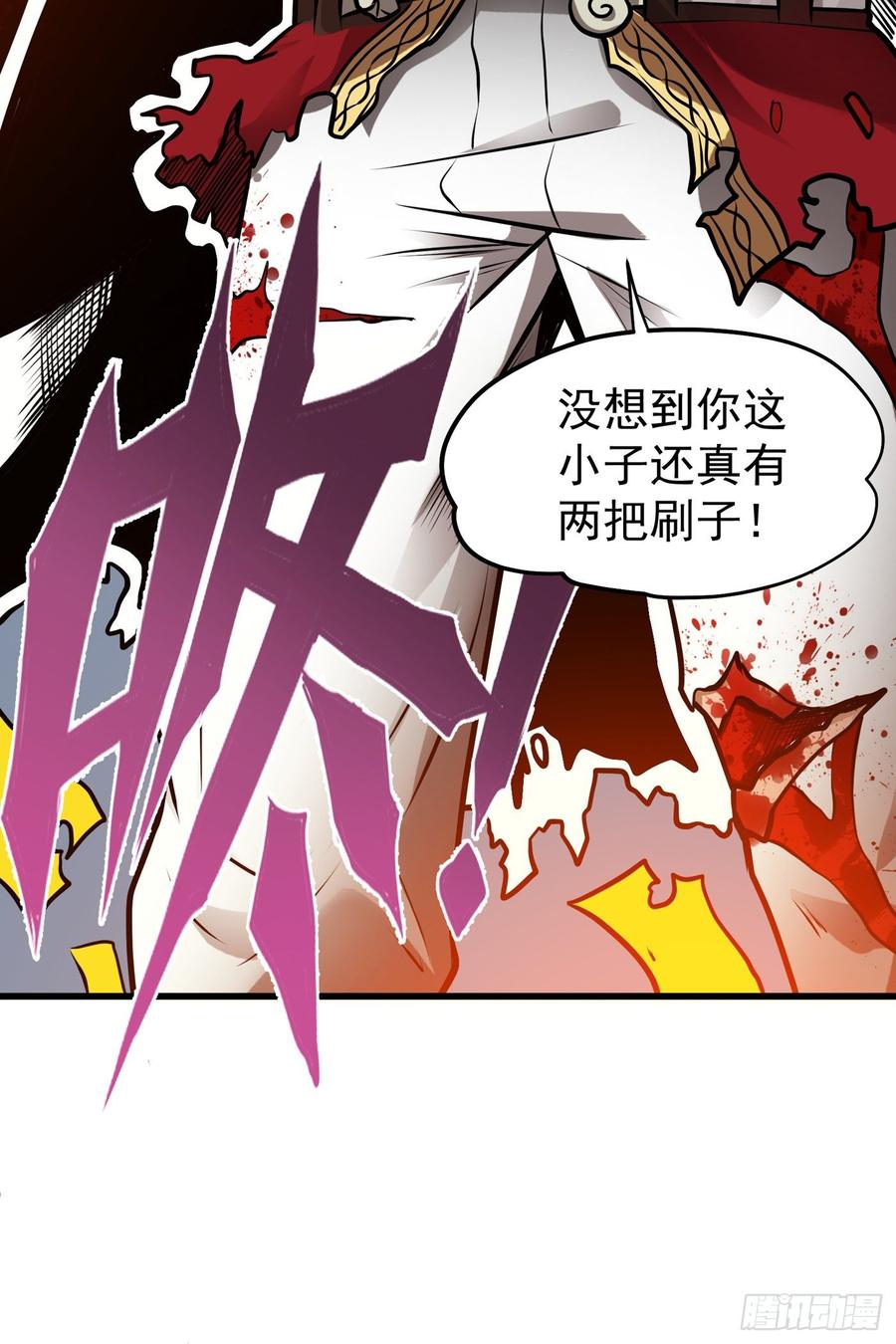 最强神医混都市69话 对战鬼剑鸠摩罗炎