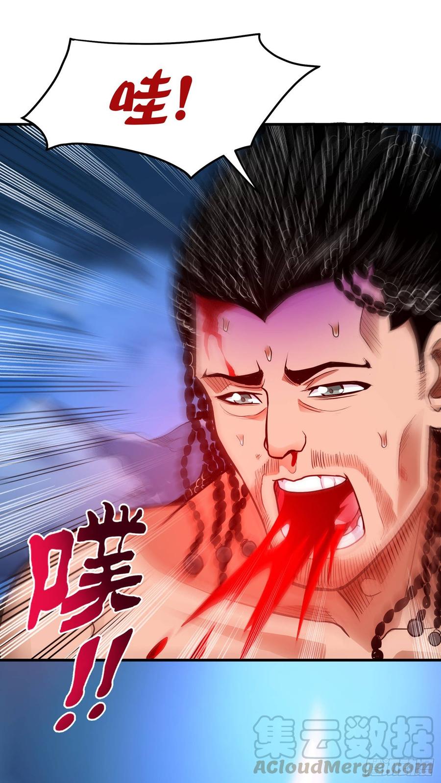 最强神医混都市71话 我就是你们的噩梦！