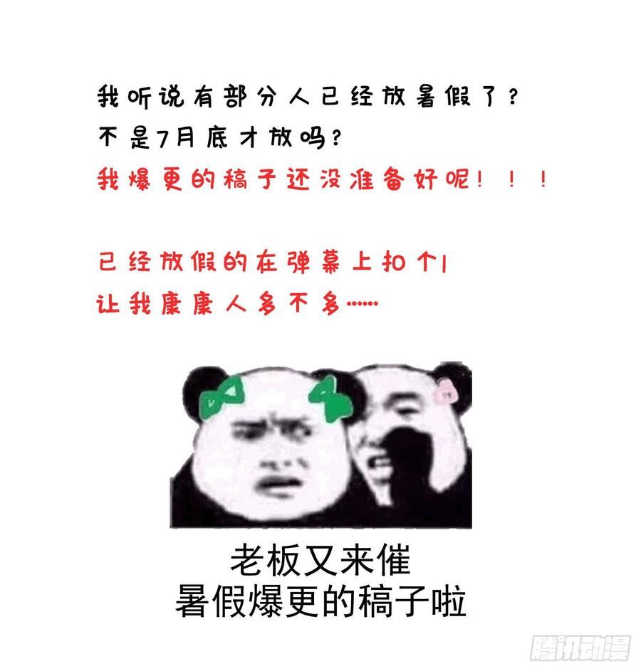 最强神医混都市73话 来送快递的阴阳宗道人