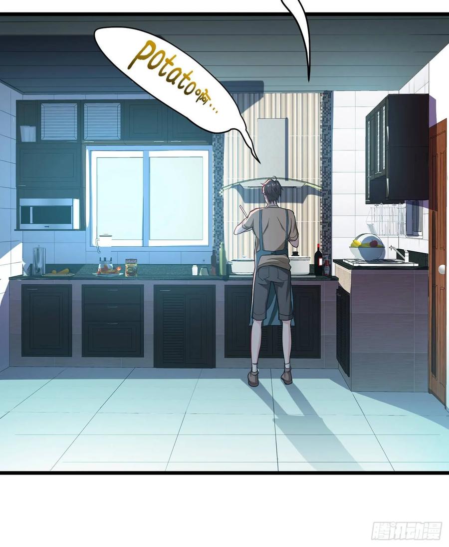 最强神医混都市74话 这修罗场谁扛得住！