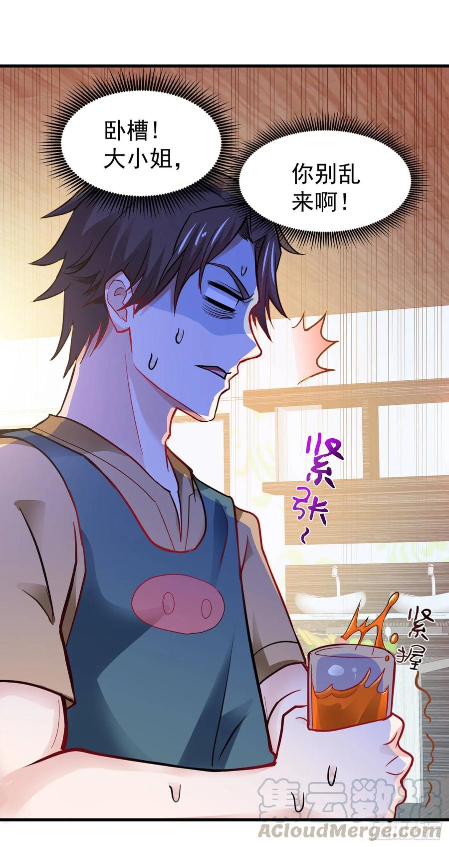 最强神医混都市74话 这修罗场谁扛得住！