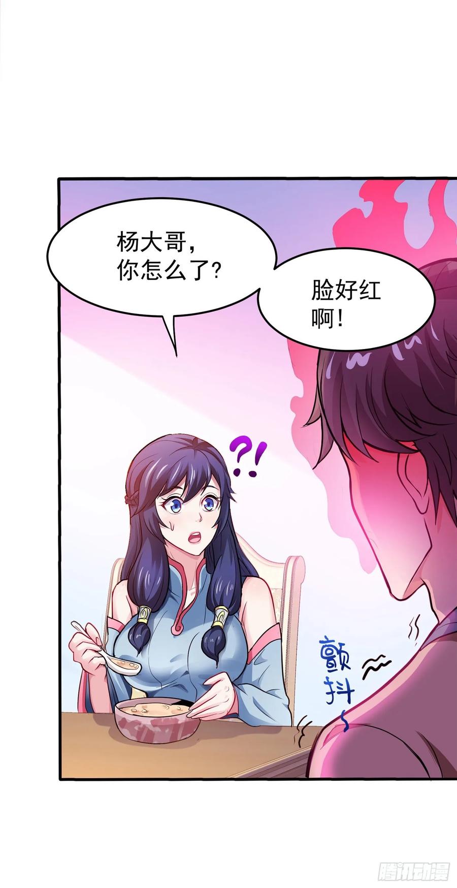 最强神医混都市74话 这修罗场谁扛得住！