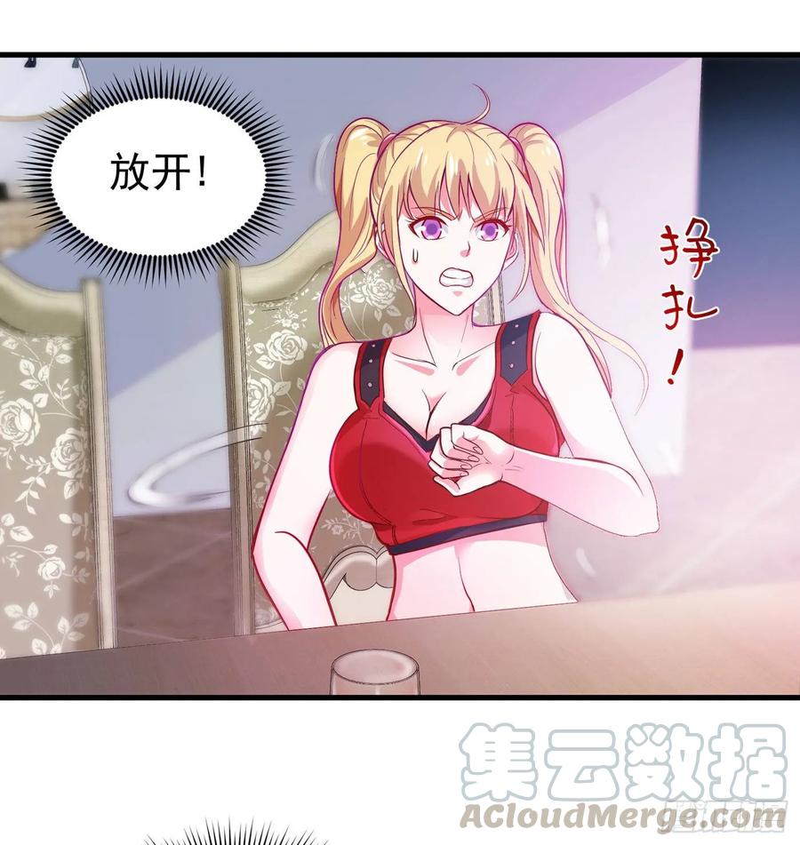 最强神医混都市74话 这修罗场谁扛得住！