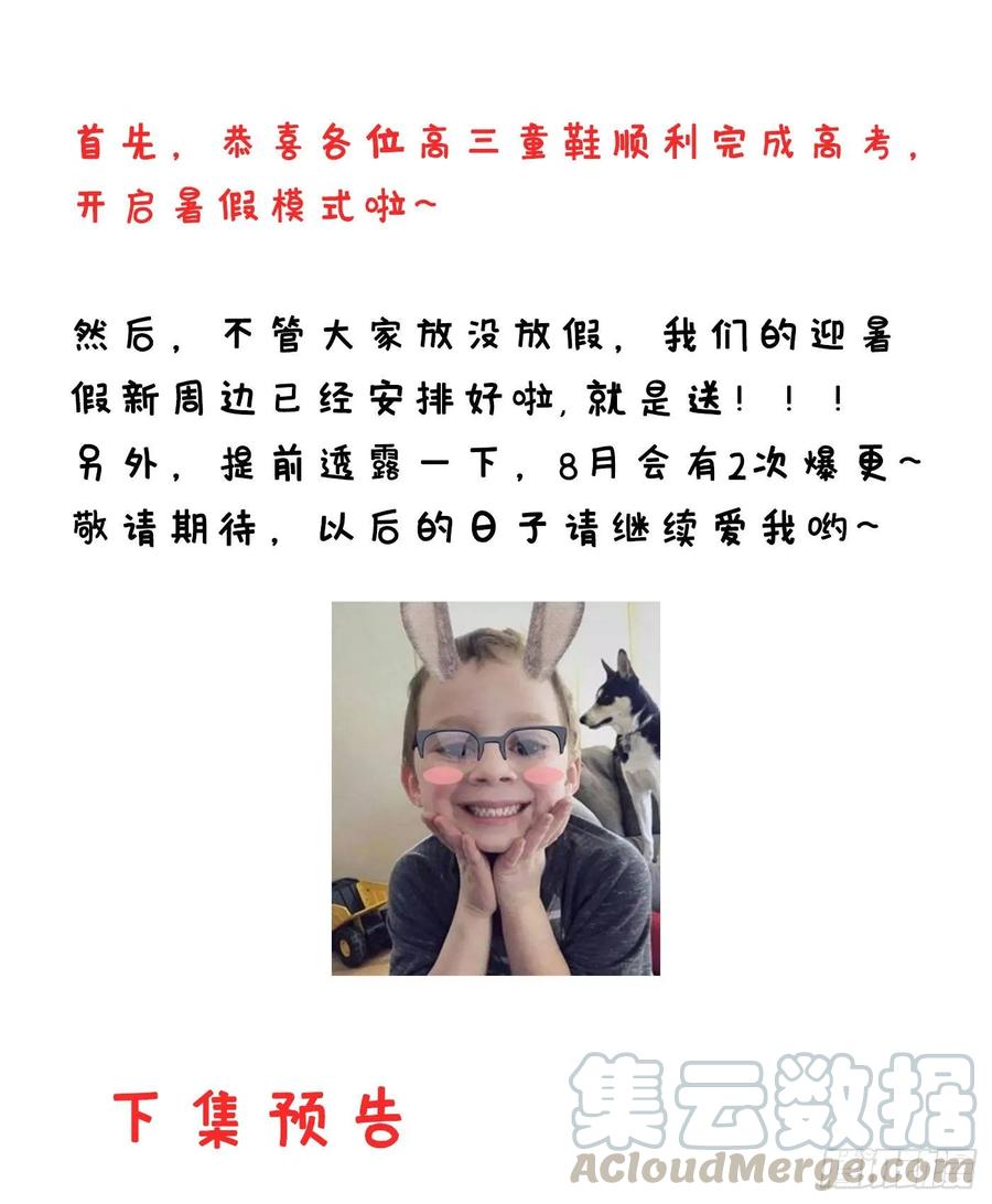 最强神医混都市74话 这修罗场谁扛得住！