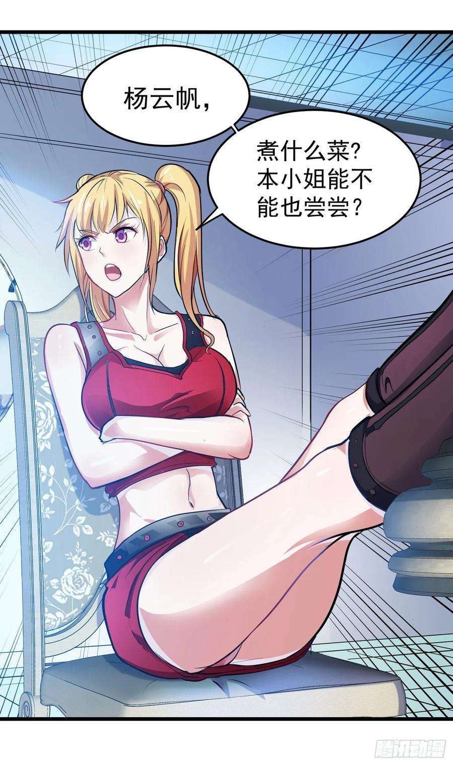 最强神医混都市74话 这修罗场谁扛得住！