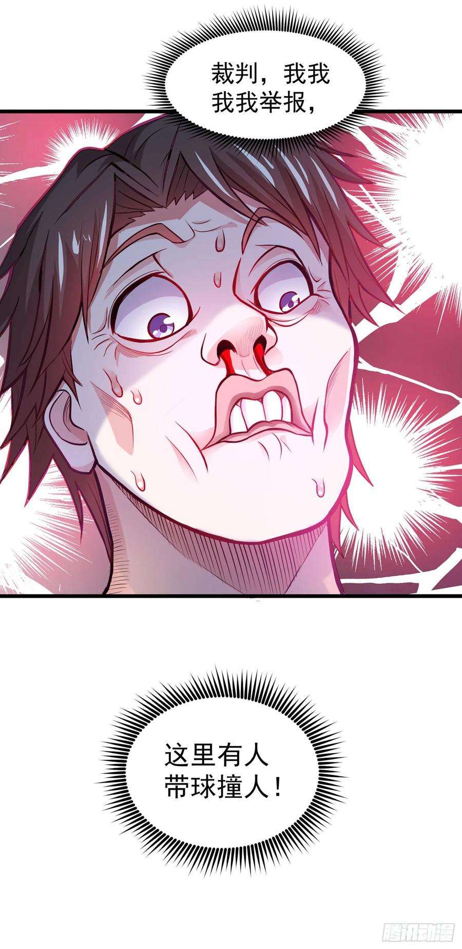 最强神医混都市74话 这修罗场谁扛得住！