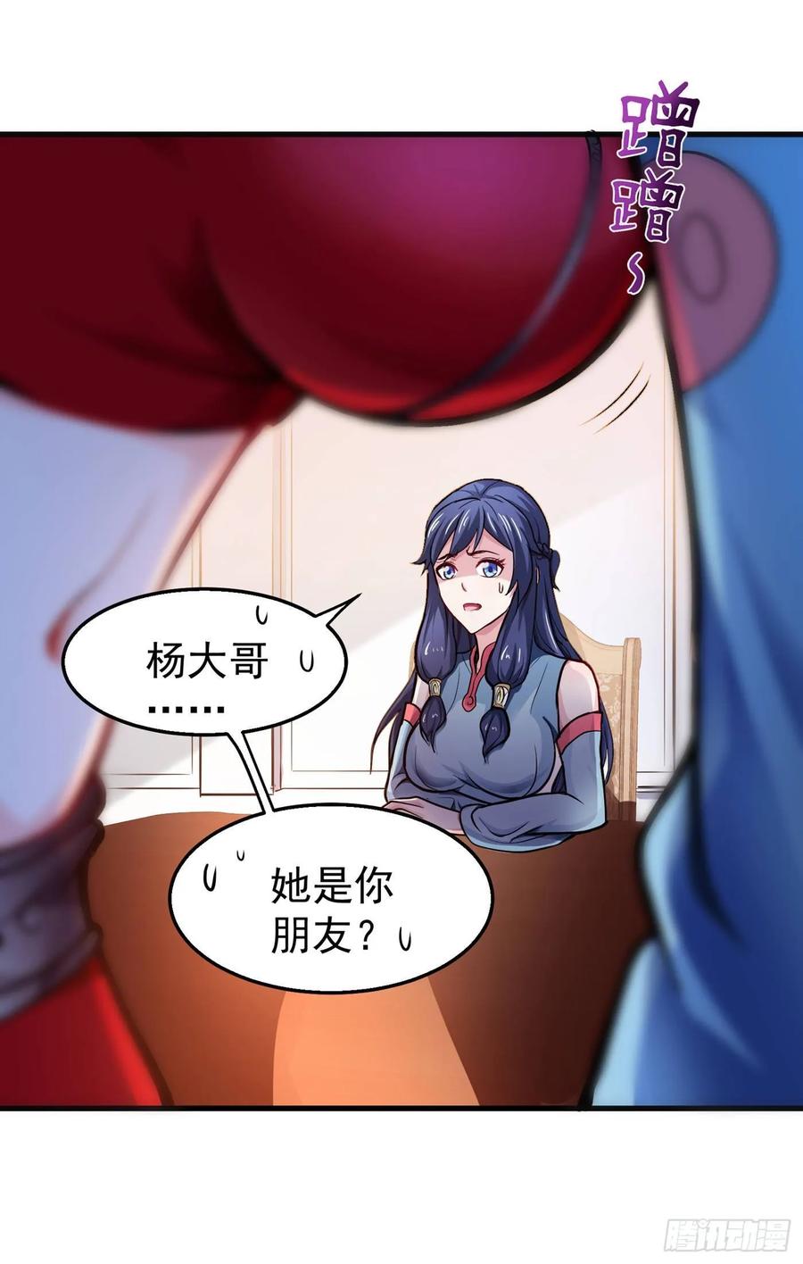 最强神医混都市74话 这修罗场谁扛得住！
