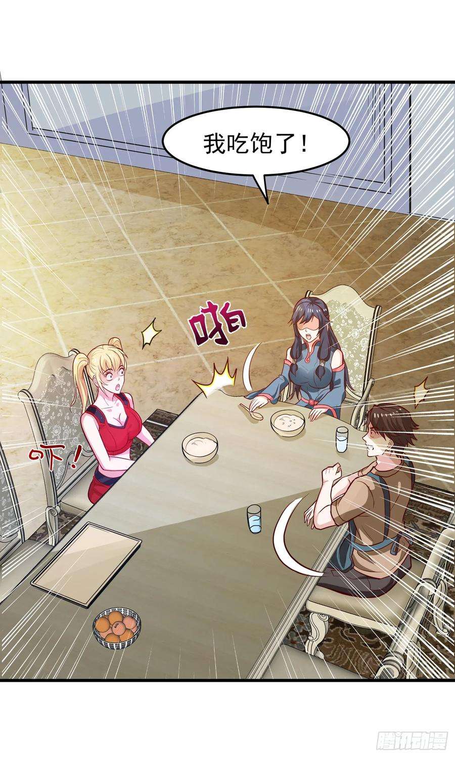 最强神医混都市75话 火不大怎么烧死人？