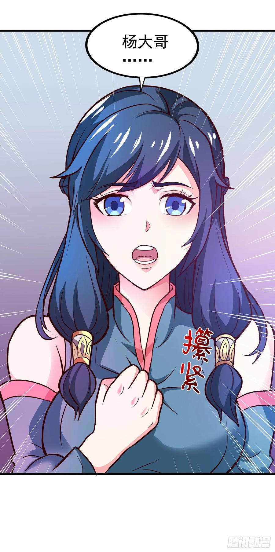 最强神医混都市75话 火不大怎么烧死人？