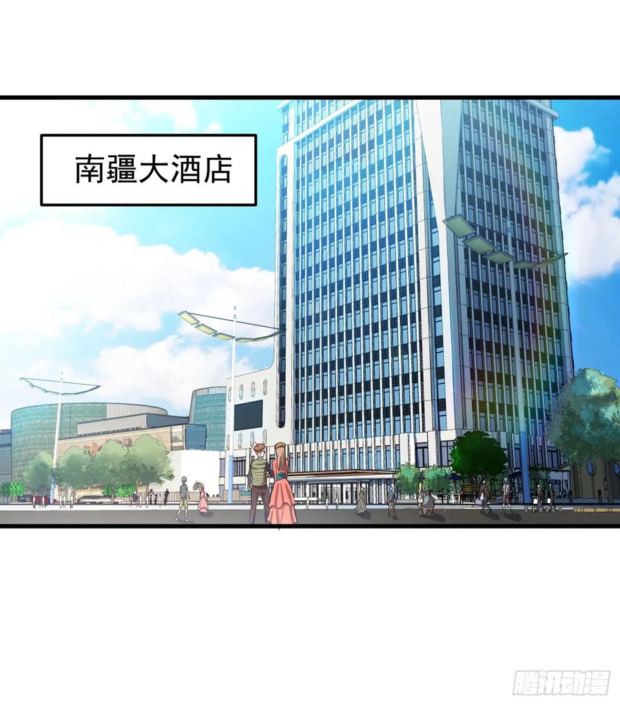 最强神医混都市75话 火不大怎么烧死人？