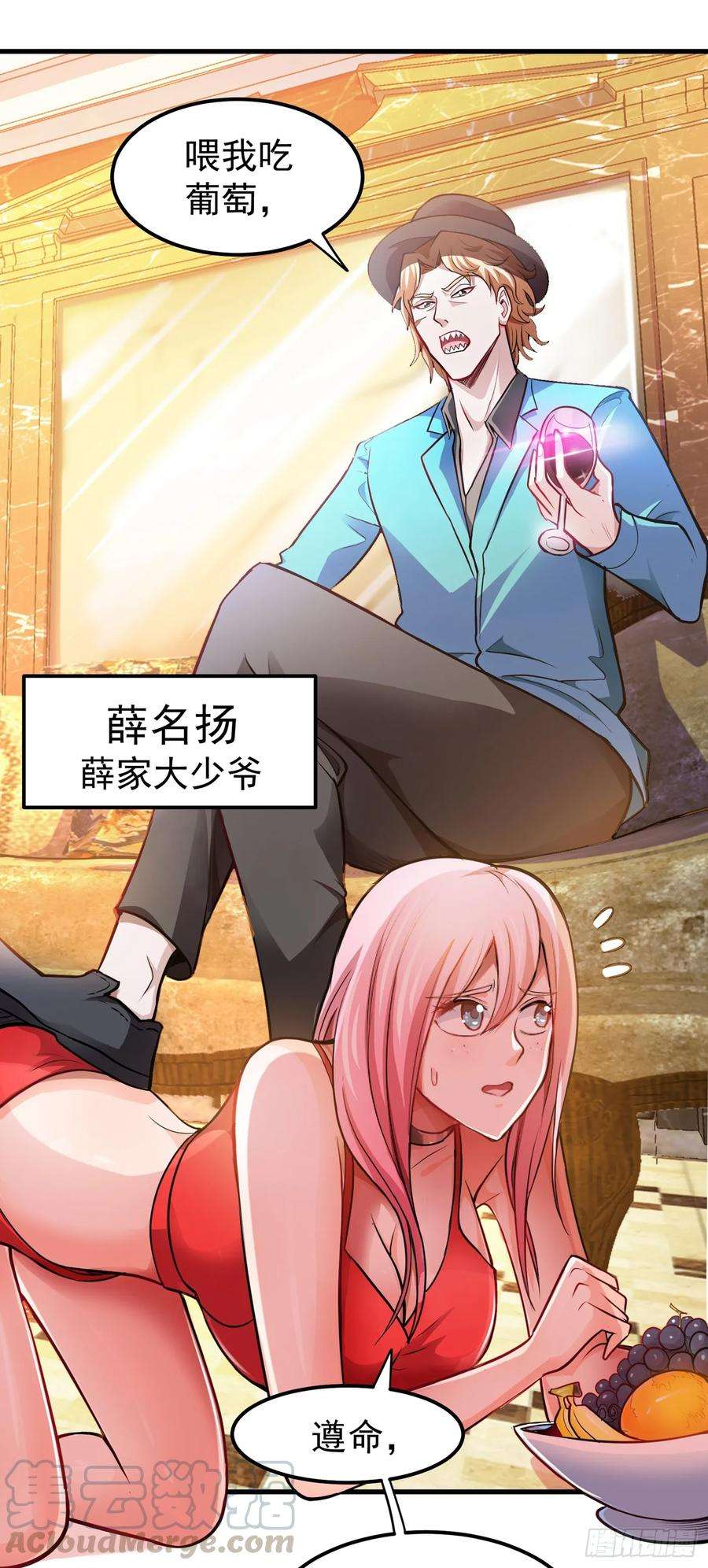 最强神医混都市75话 火不大怎么烧死人？