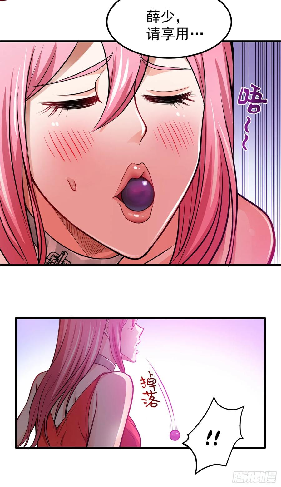 最强神医混都市75话 火不大怎么烧死人？