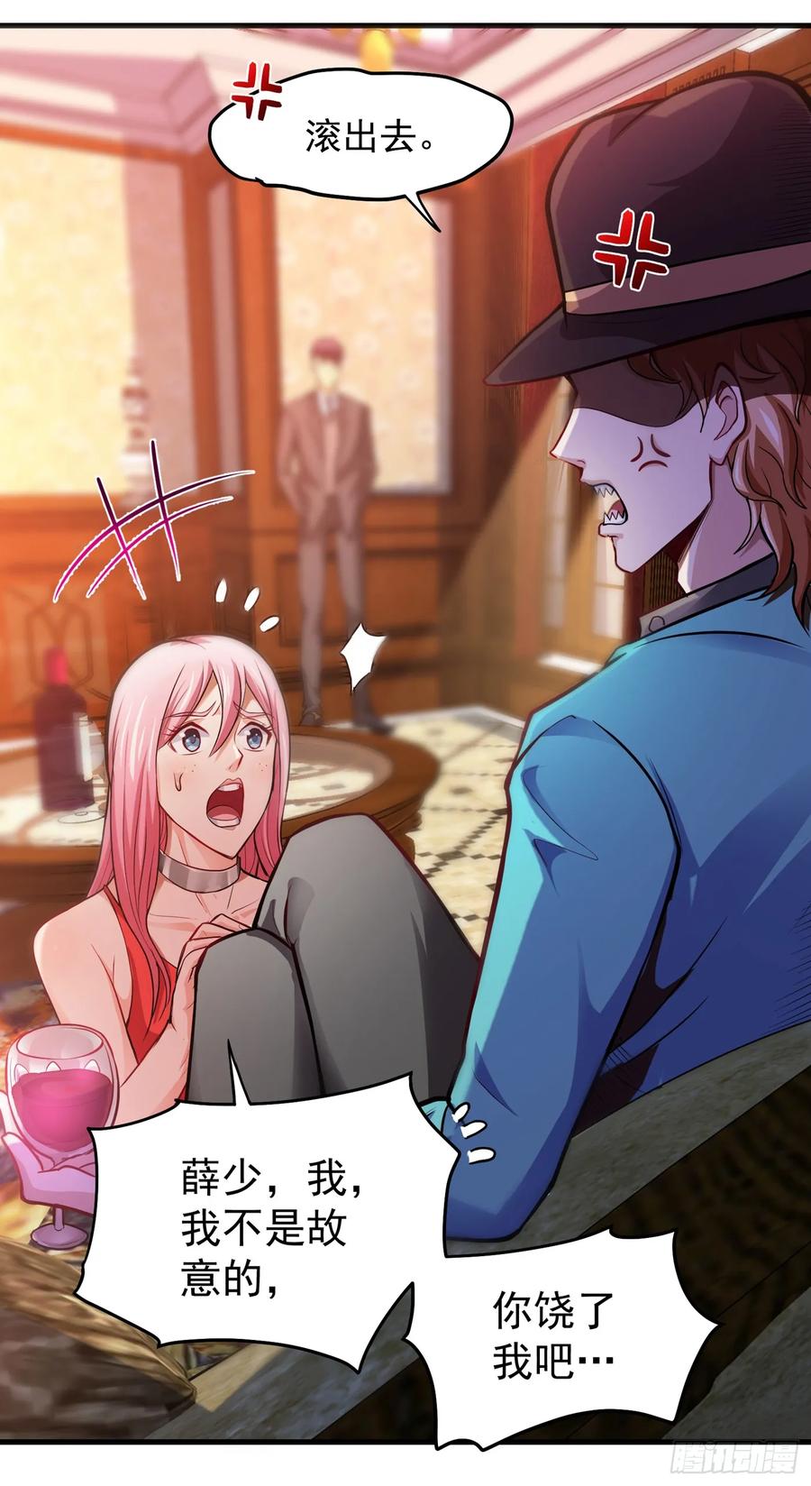 最强神医混都市75话 火不大怎么烧死人？