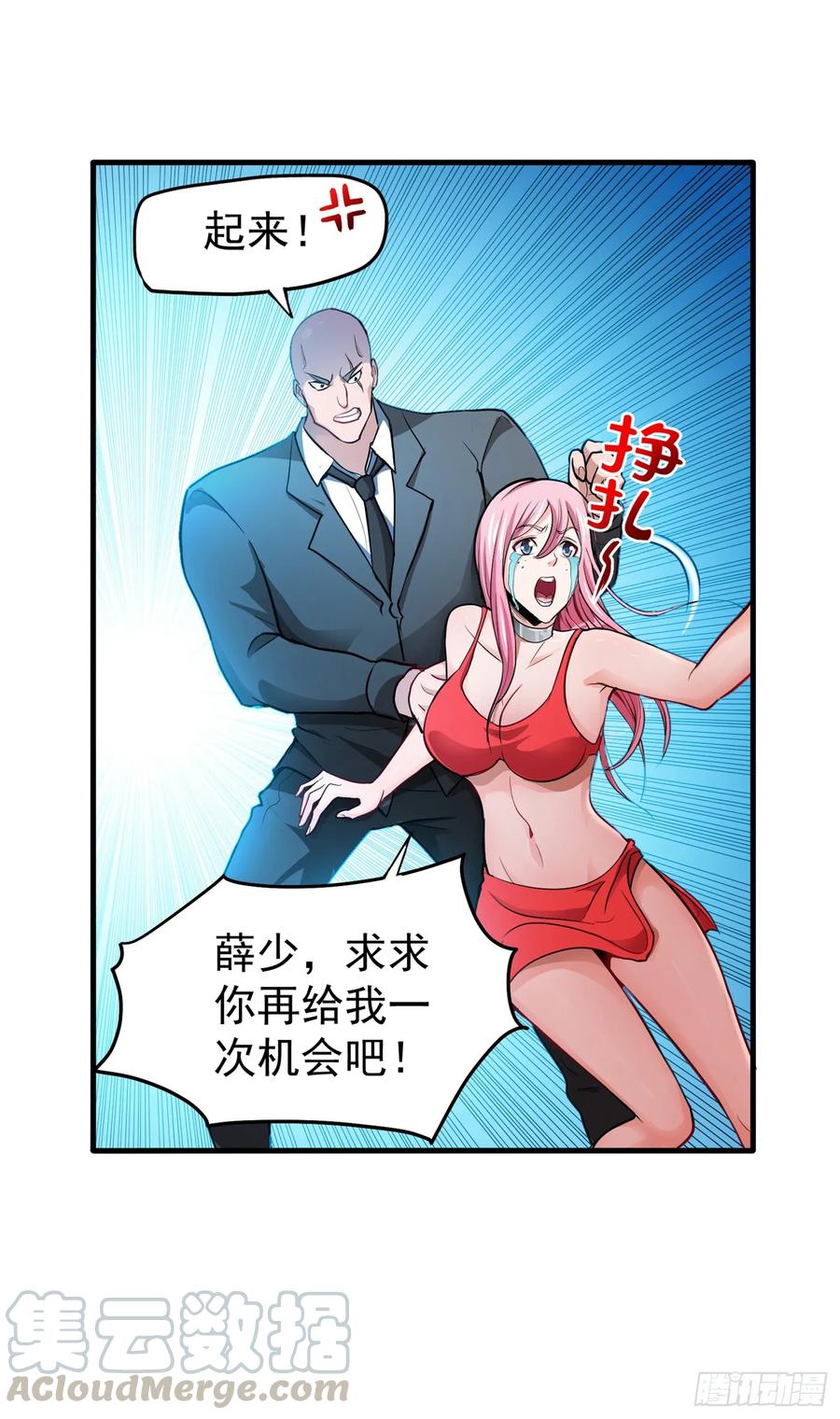 最强神医混都市75话 火不大怎么烧死人？