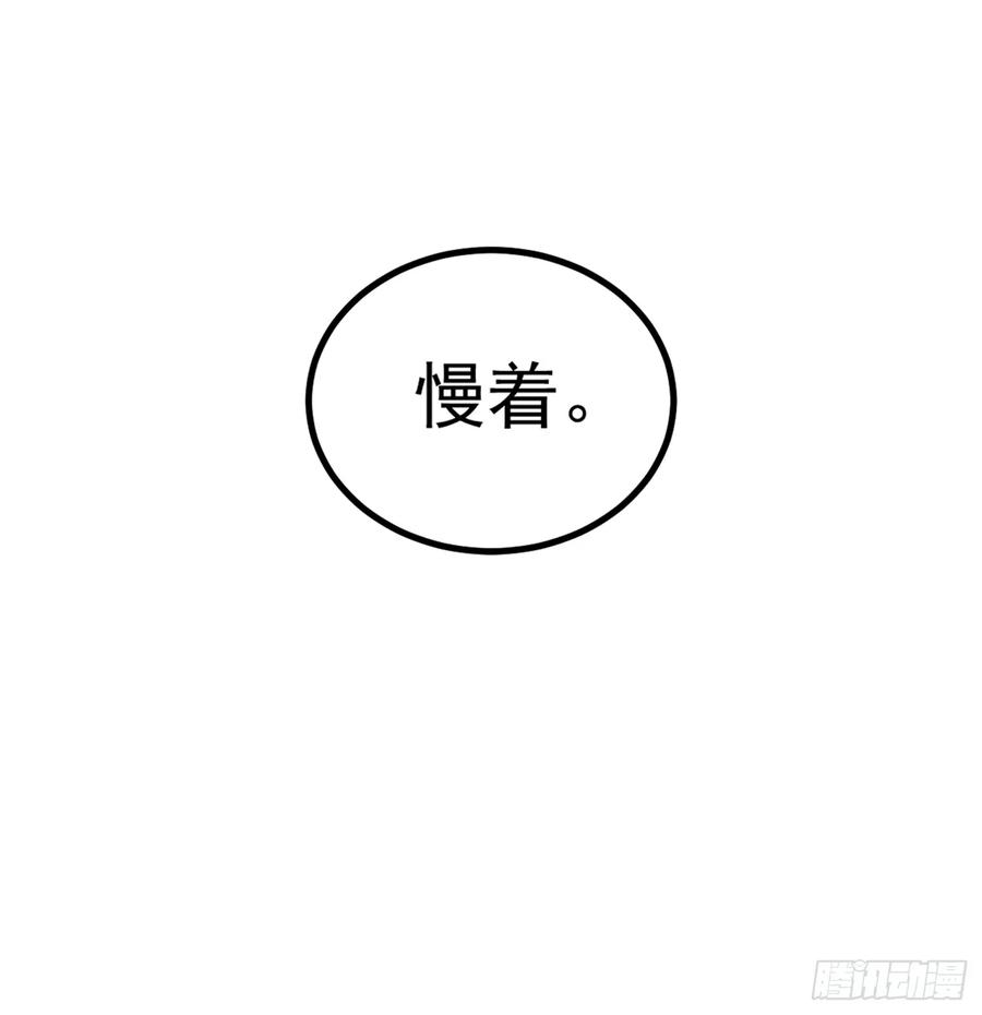 最强神医混都市75话 火不大怎么烧死人？