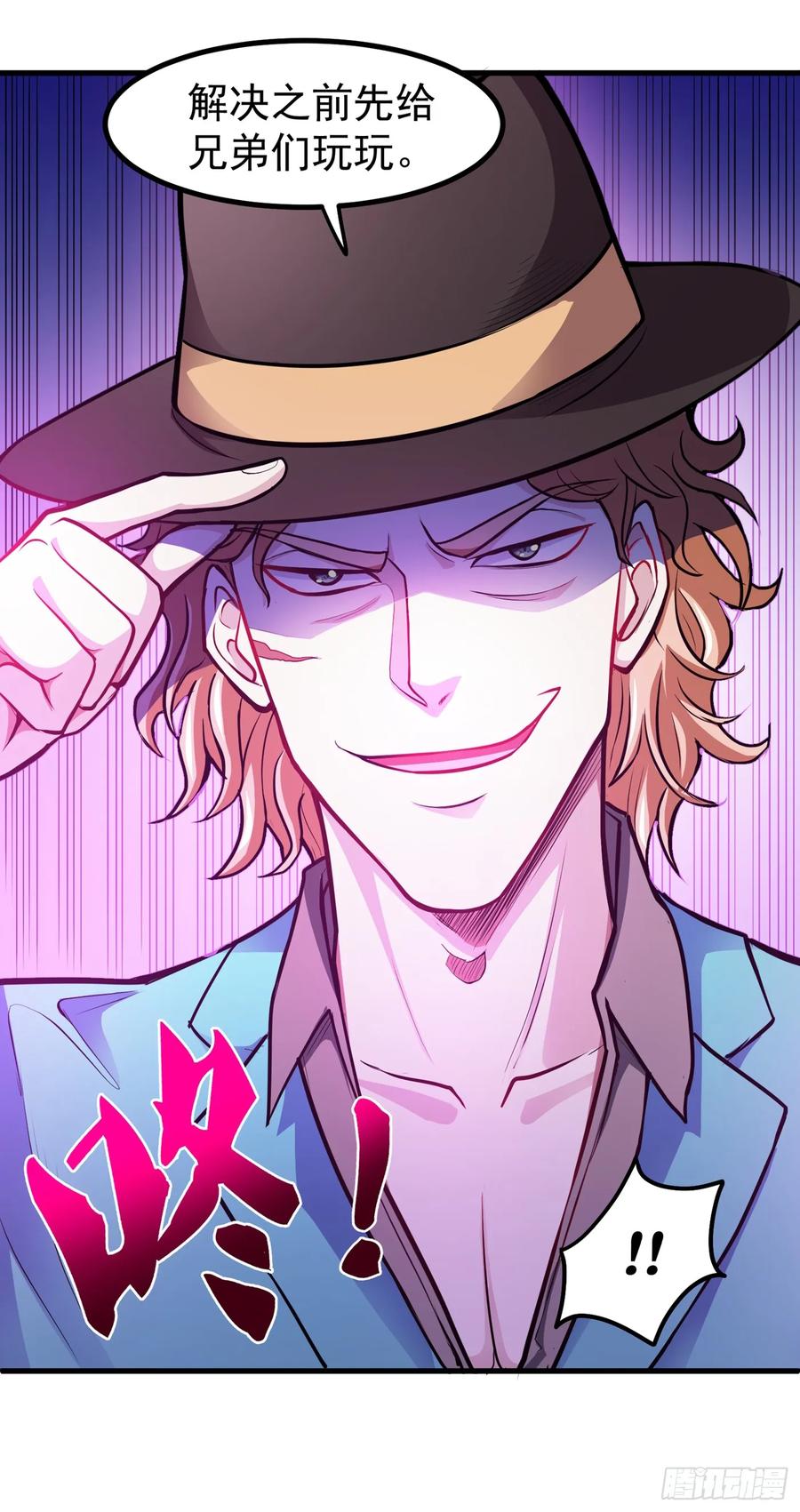 最强神医混都市75话 火不大怎么烧死人？