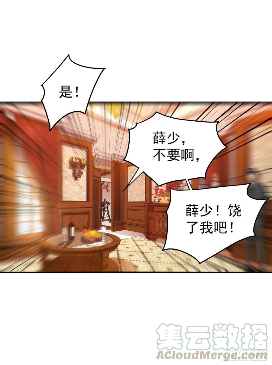 最强神医混都市75话 火不大怎么烧死人？