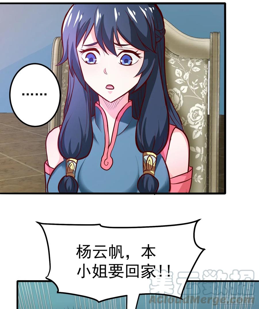 最强神医混都市75话 火不大怎么烧死人？