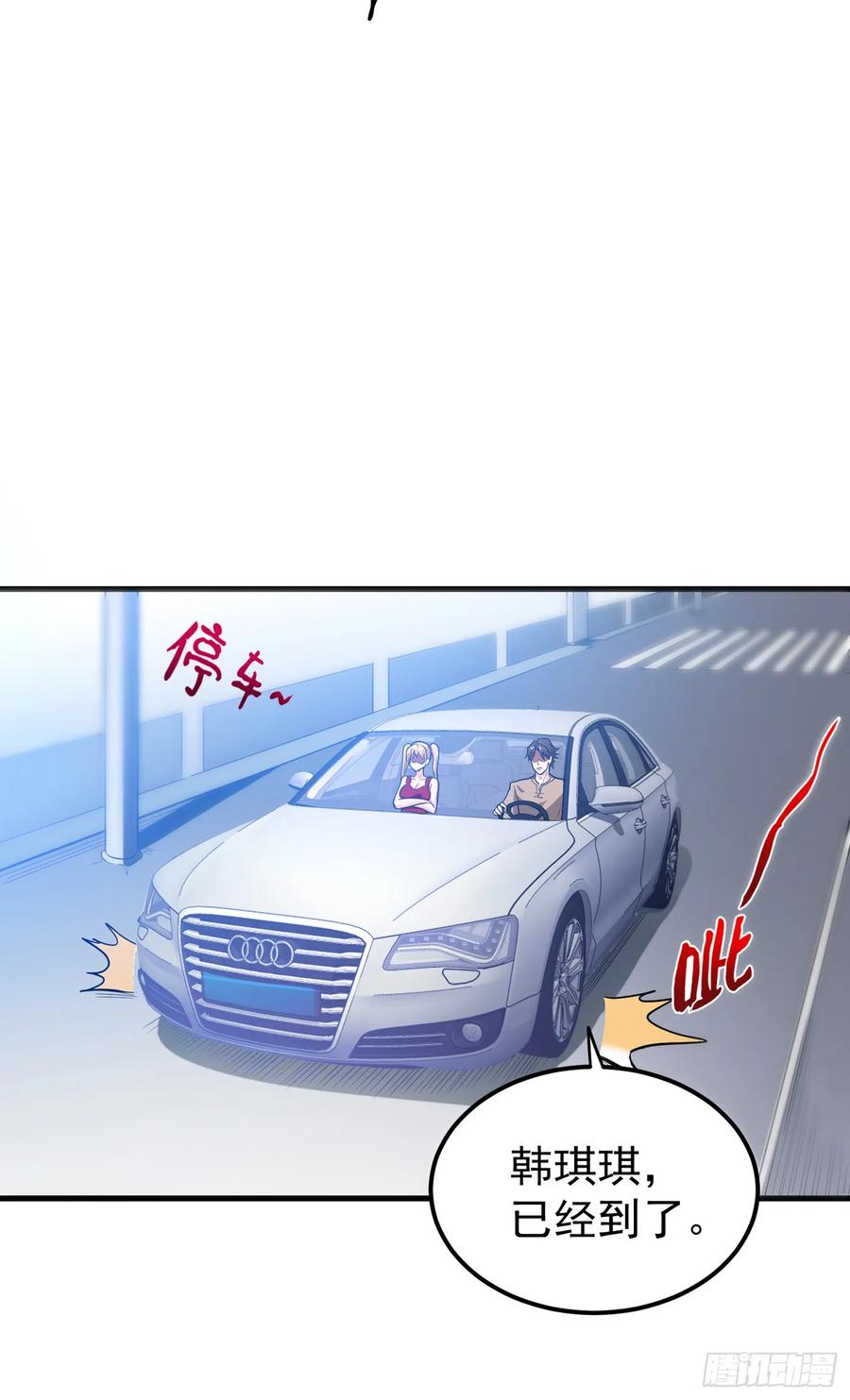 最强神医混都市75话 火不大怎么烧死人？