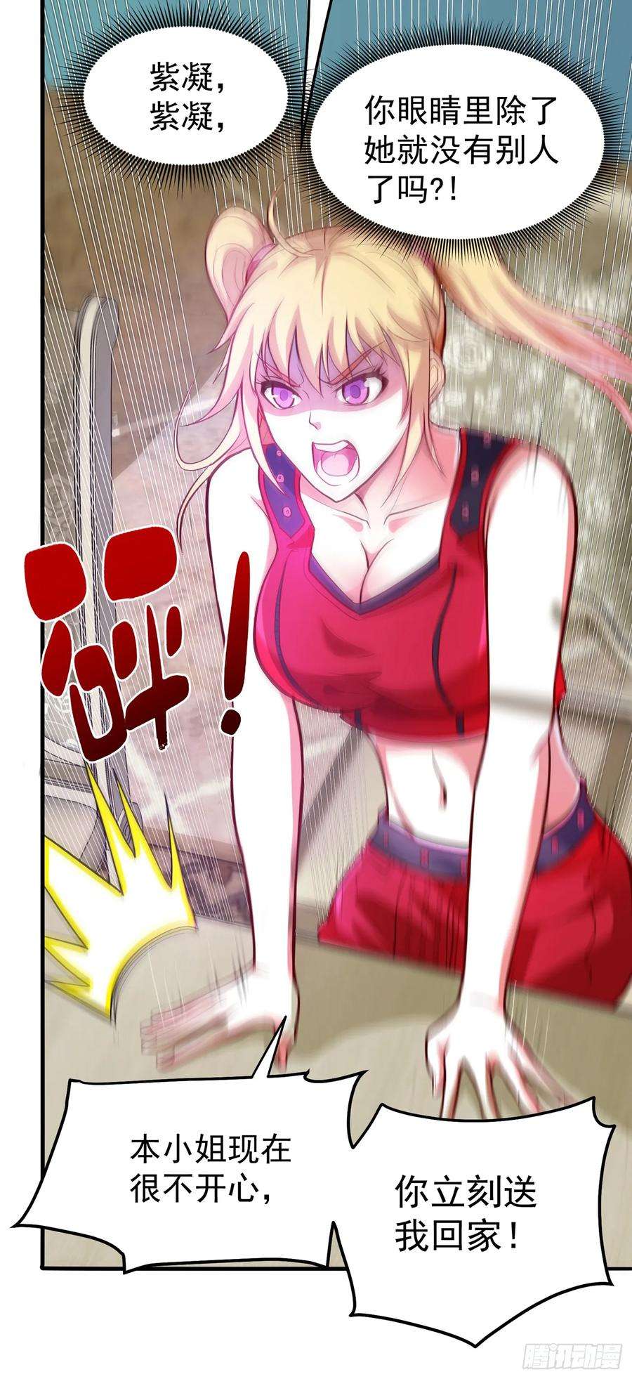 最强神医混都市75话 火不大怎么烧死人？