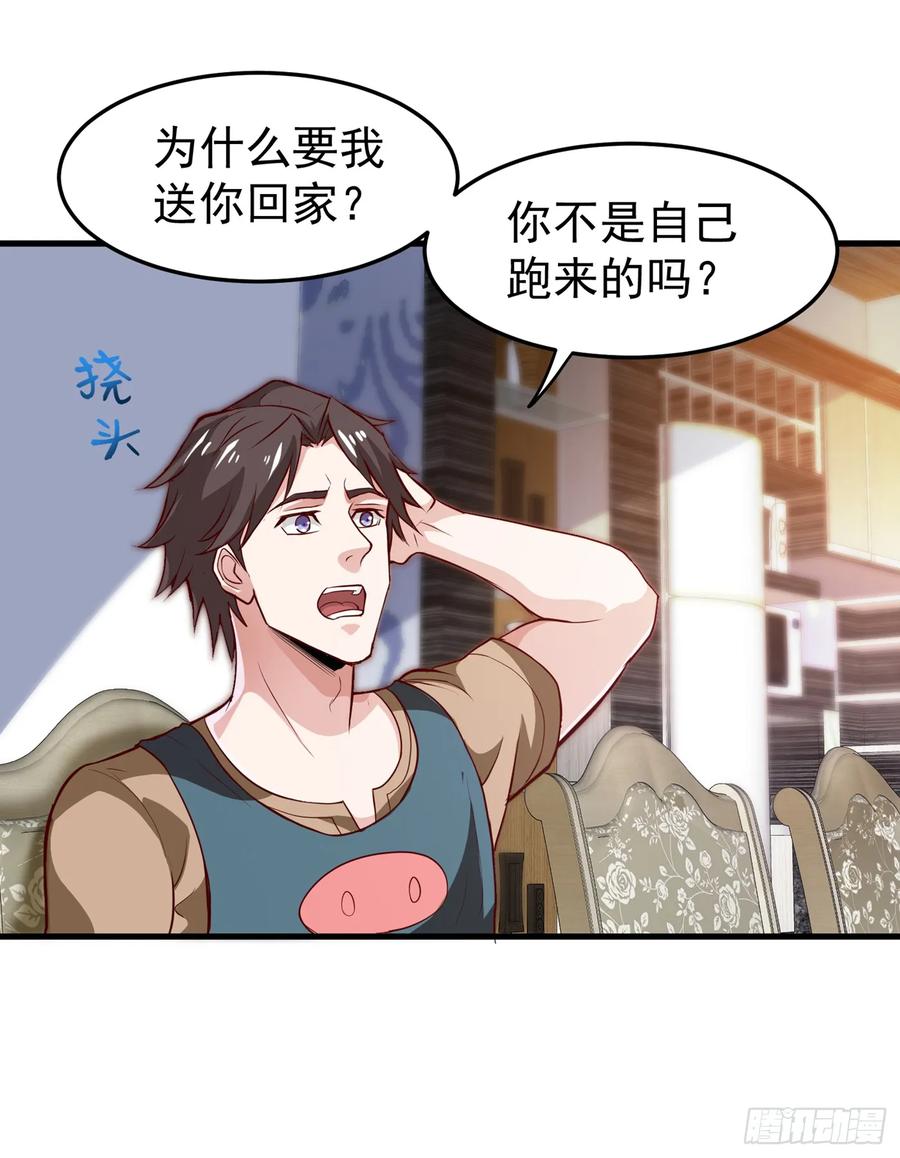 最强神医混都市75话 火不大怎么烧死人？