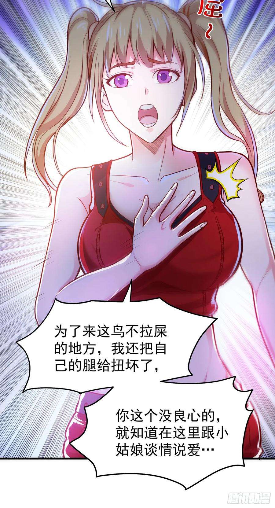 最强神医混都市75话 火不大怎么烧死人？