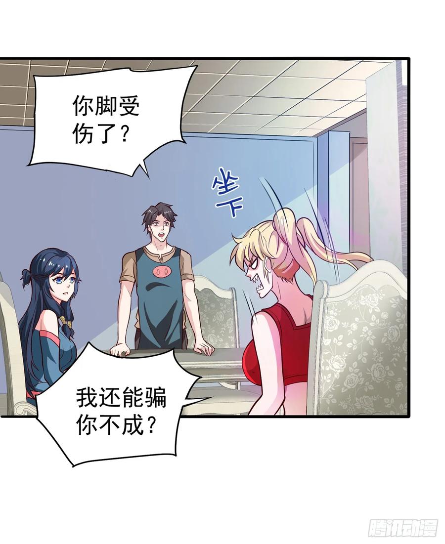 最强神医混都市75话 火不大怎么烧死人？