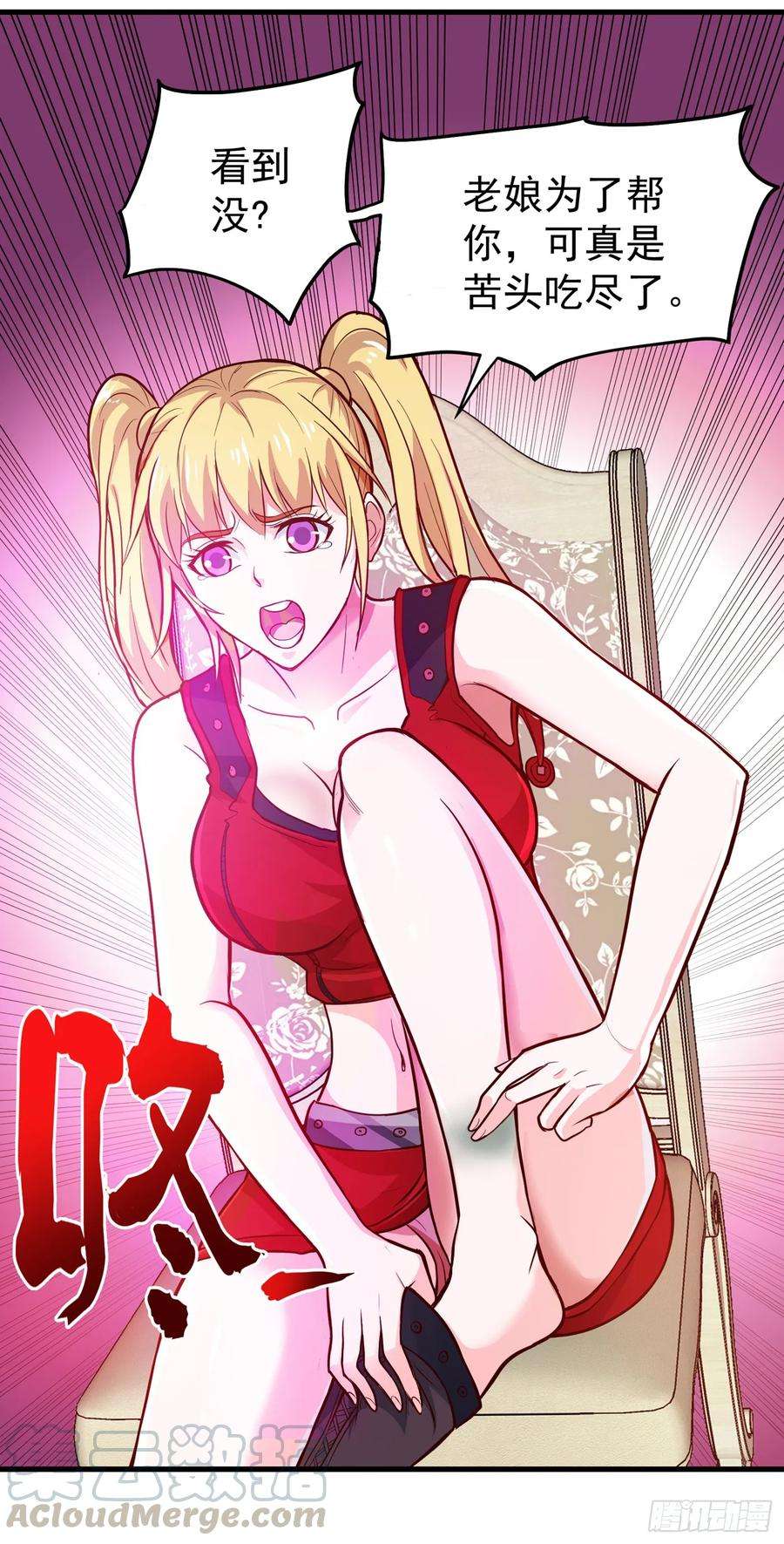 最强神医混都市75话 火不大怎么烧死人？