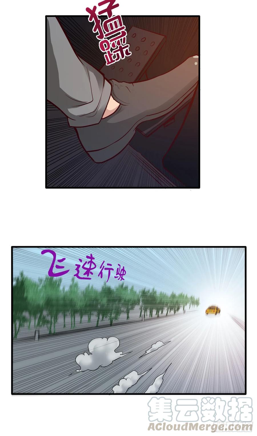 最强神医混都市76话 居然被包围了呢！