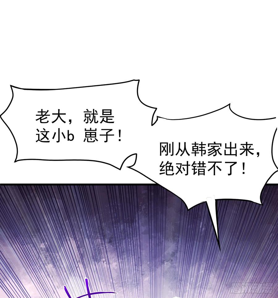 最强神医混都市76话 居然被包围了呢！