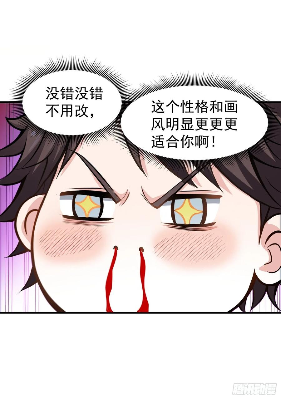 最强神医混都市78话 韩老爷子深藏不露