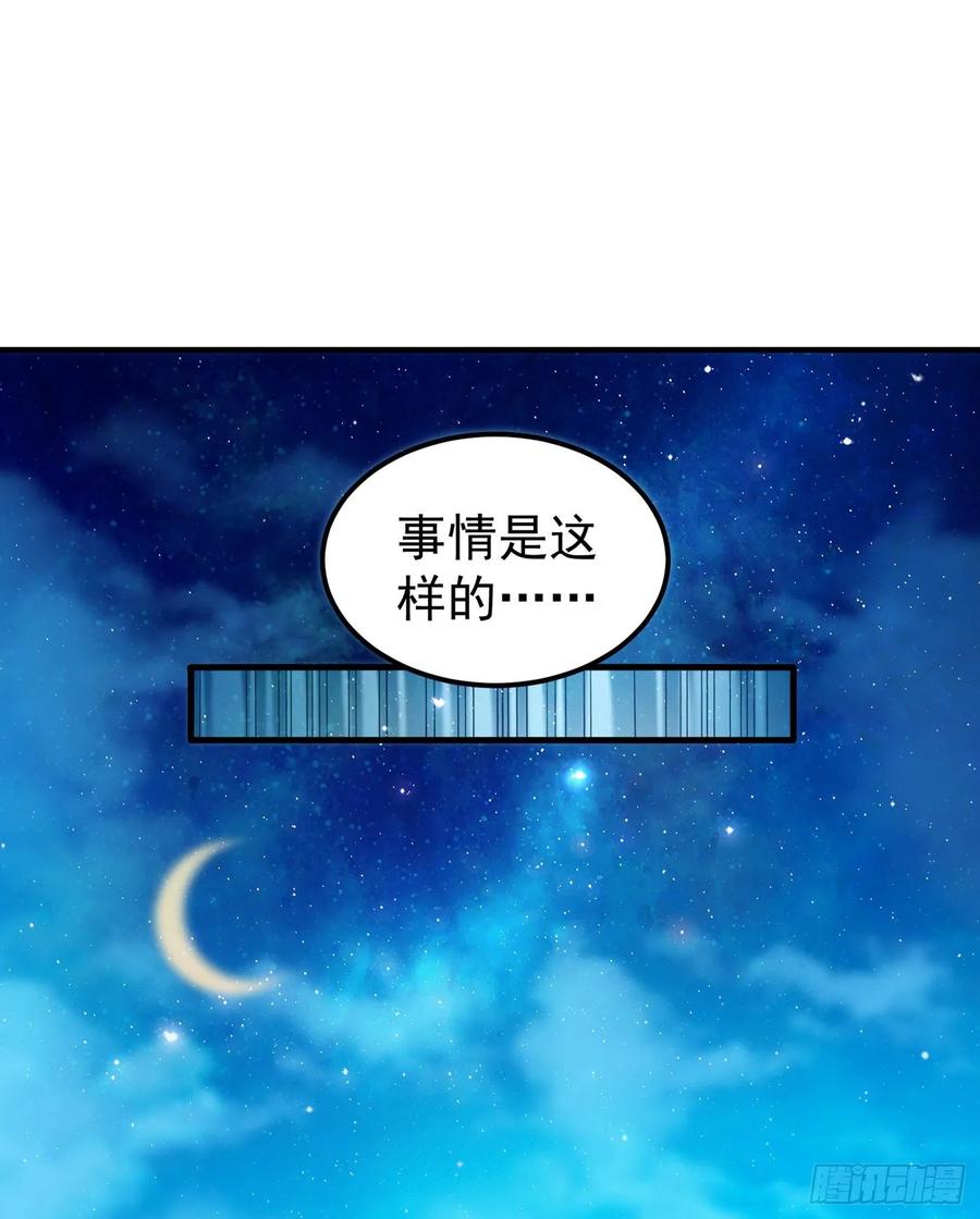 最强神医混都市78话 韩老爷子深藏不露