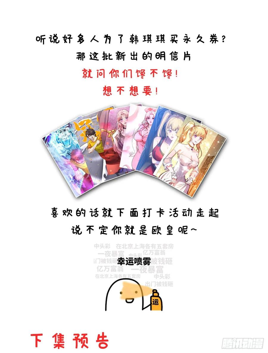 最强神医混都市78话 韩老爷子深藏不露