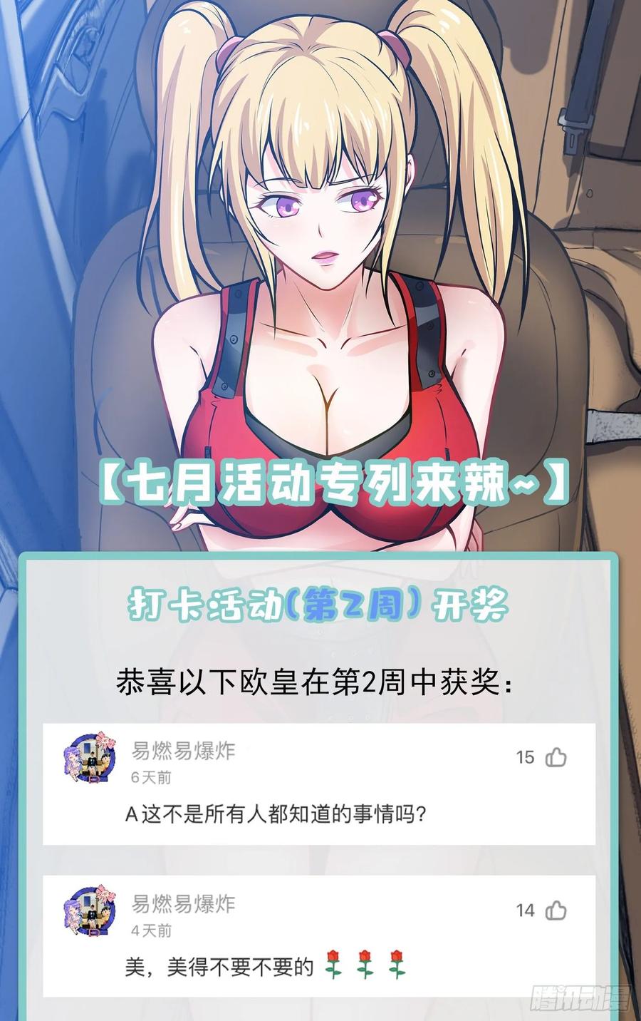 最强神医混都市78话 韩老爷子深藏不露