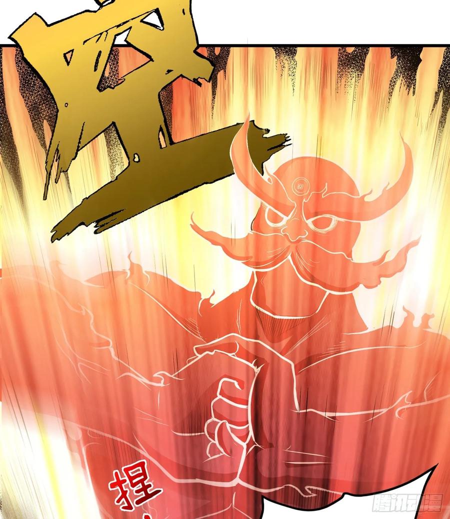 最强神医混都市79话 杨云帆大战…龟仙人？