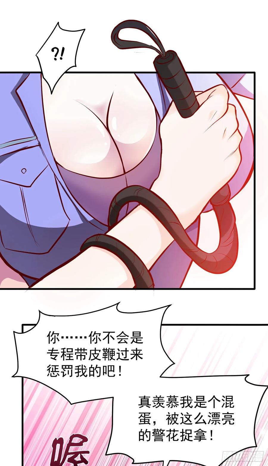 最强神医混都市81话 你是我的男朋友了！