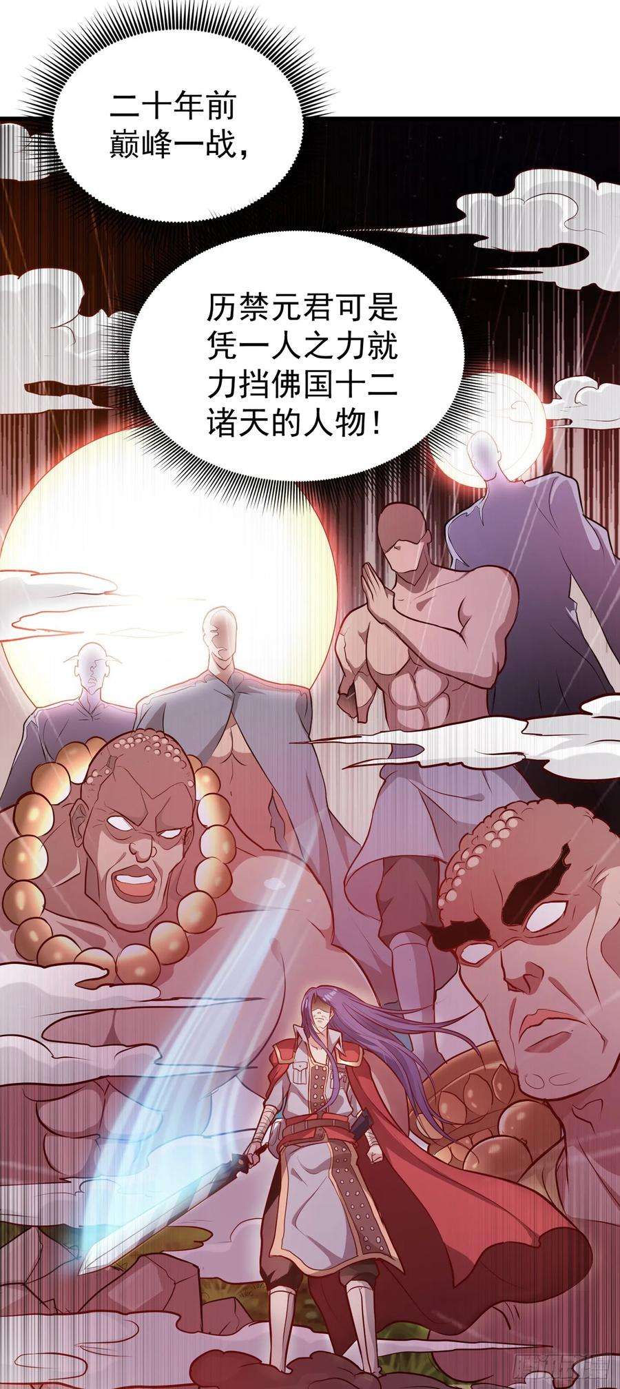 最强神医混都市81话 你是我的男朋友了！