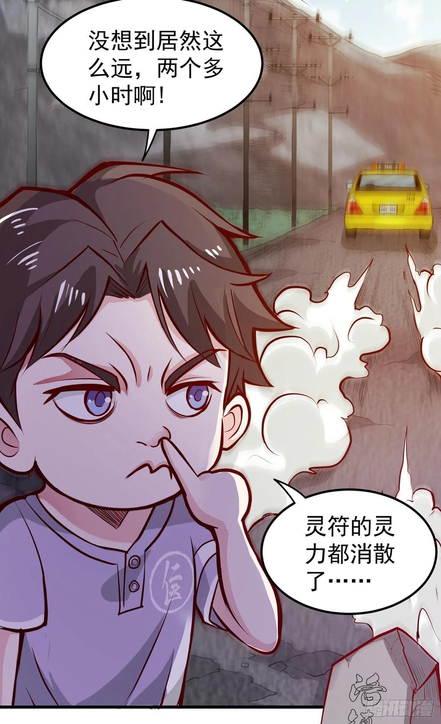 最强神医混都市81话 你是我的男朋友了！